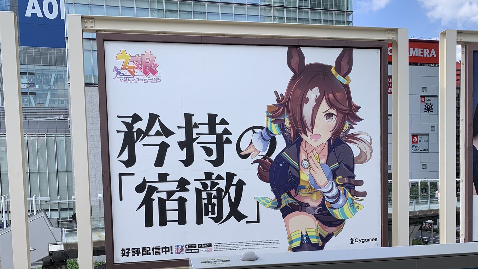 ウマ娘 秋葉原にウオッカの広告が出現 ウマ娘うまぴょい速報