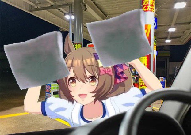 no title