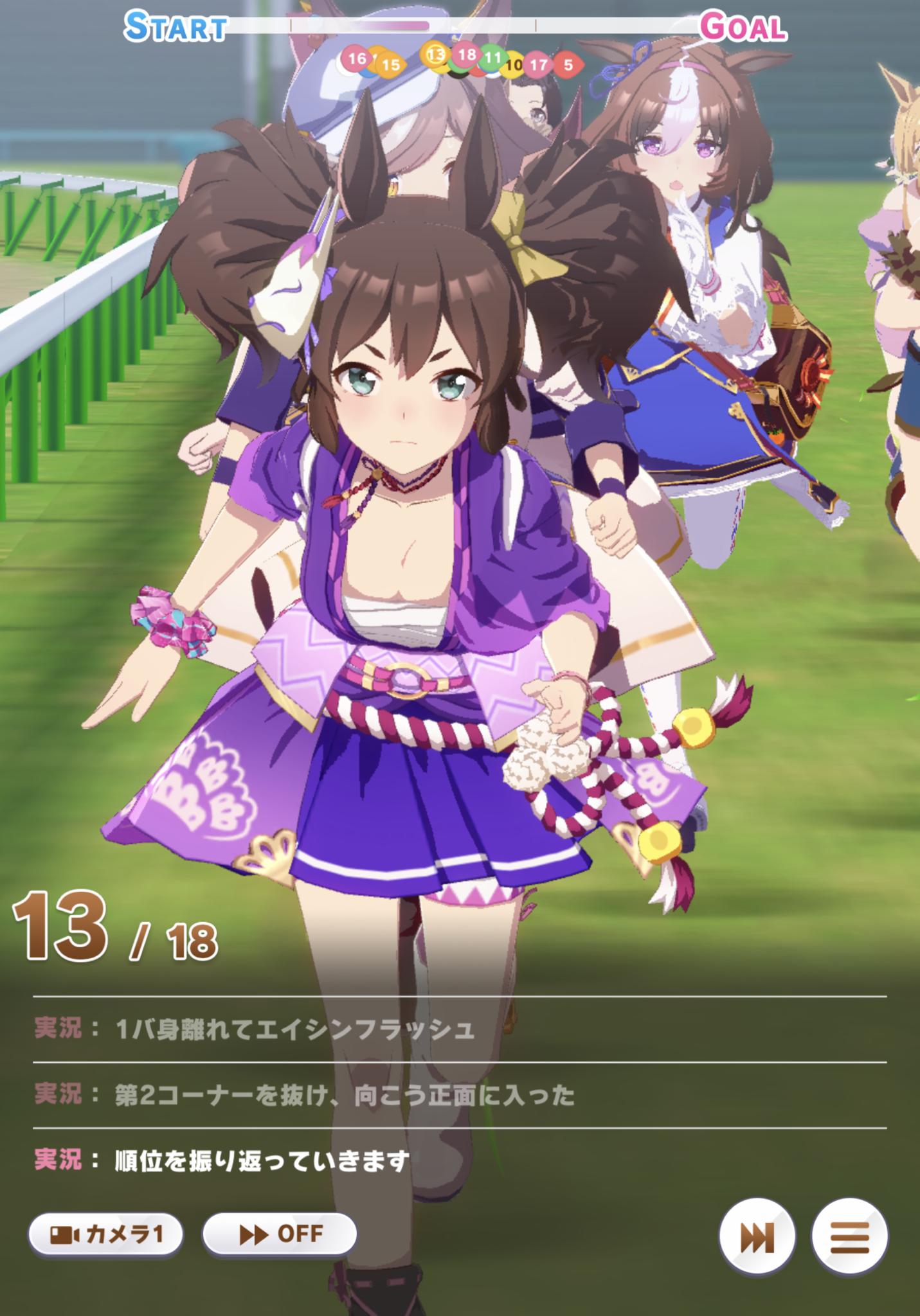 ウマ娘 イナリワンの勝負服ｷﾀ ﾟ ﾟ ウマ娘うまぴょい速報