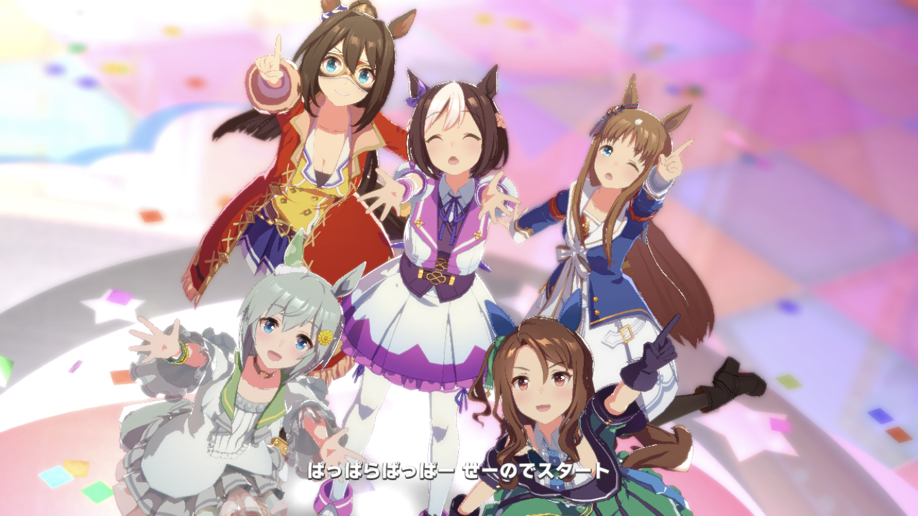 ウマ娘 ライブシアターに ぴょいっと はれるや の追加ｷﾀ ﾟ ﾟ ウマ娘うまぴょい速報