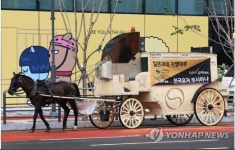 【ウマ娘】韓国ユーザーさん、「日本よりサービス劣る」と配信会社に馬車でデモを行う