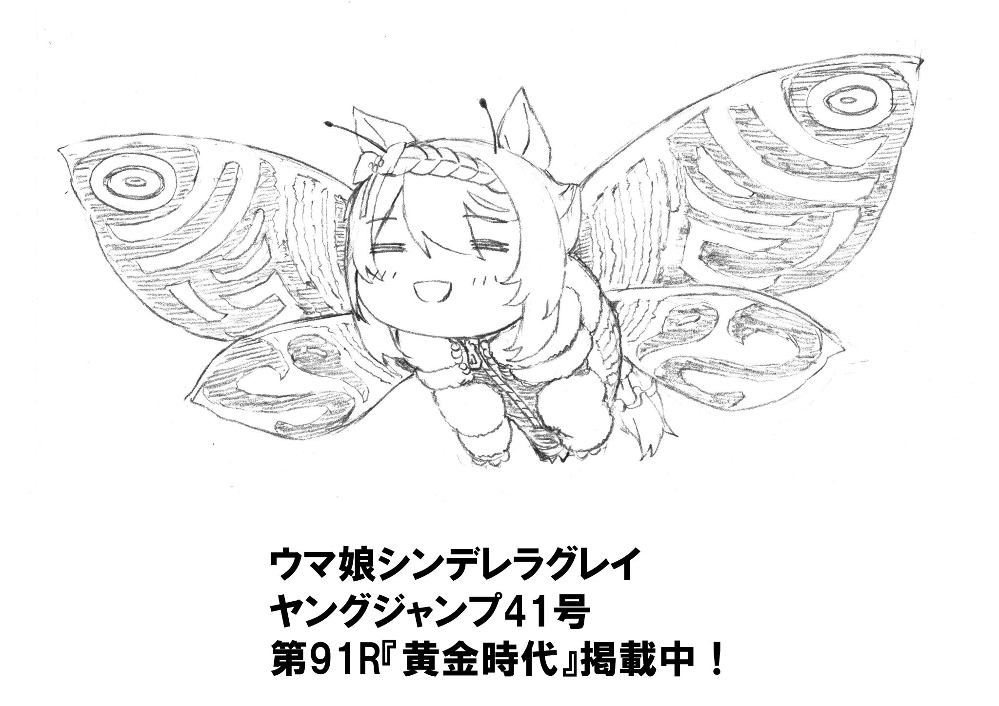 イエスはトラウマについて何と言っていますか?