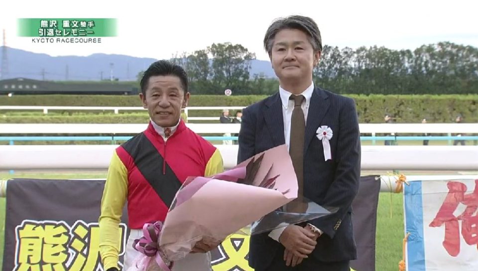 【小ネタ・画像】引退の熊沢騎手へ武豊騎手がビデオメッセージ「ダイユウサクに負けた時は今でも忘れません」　他ウマ娘小ネタまとめ