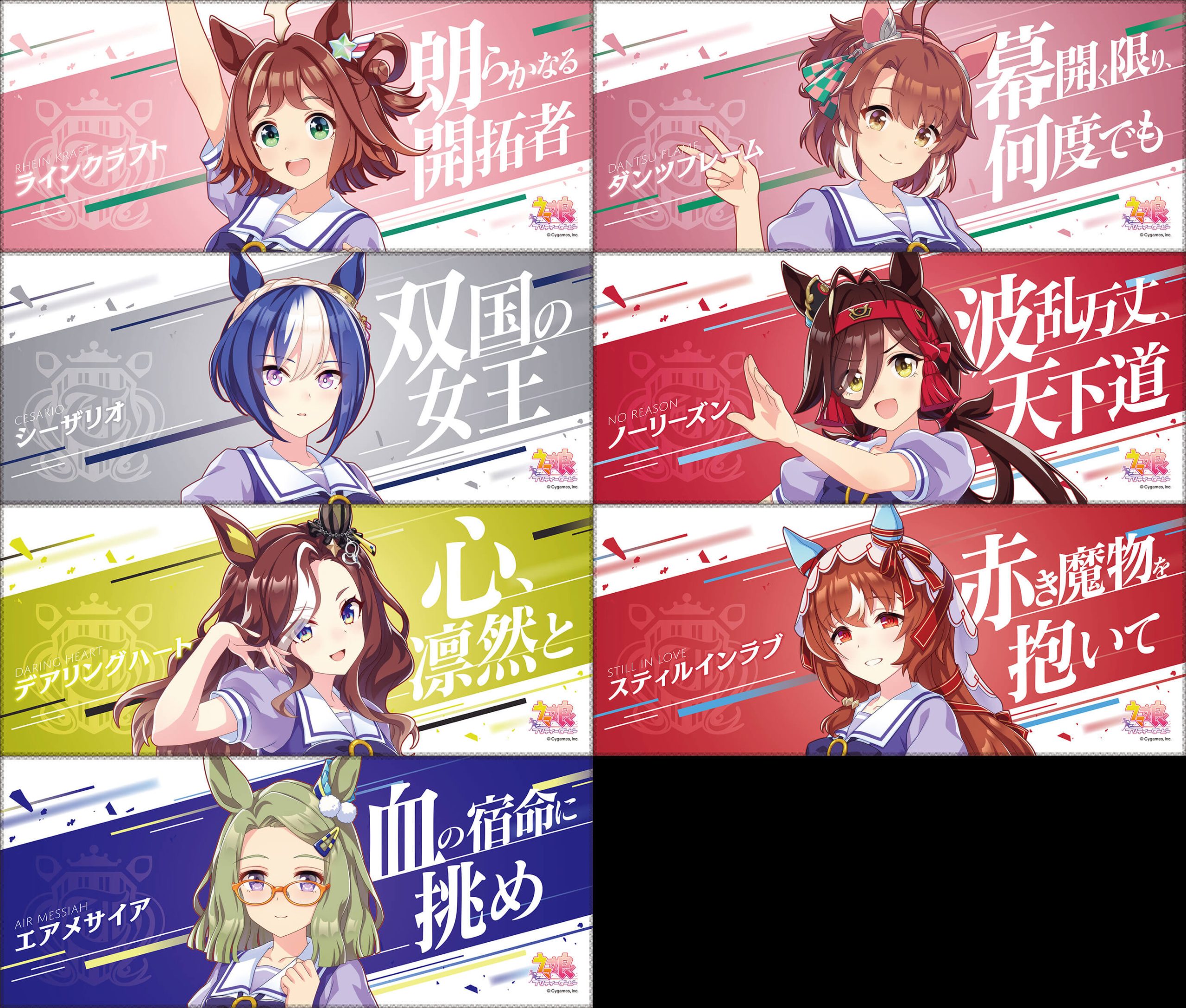 ウマ娘 スティルインラブ フィギュア Amazon | ウマ娘 プリティー