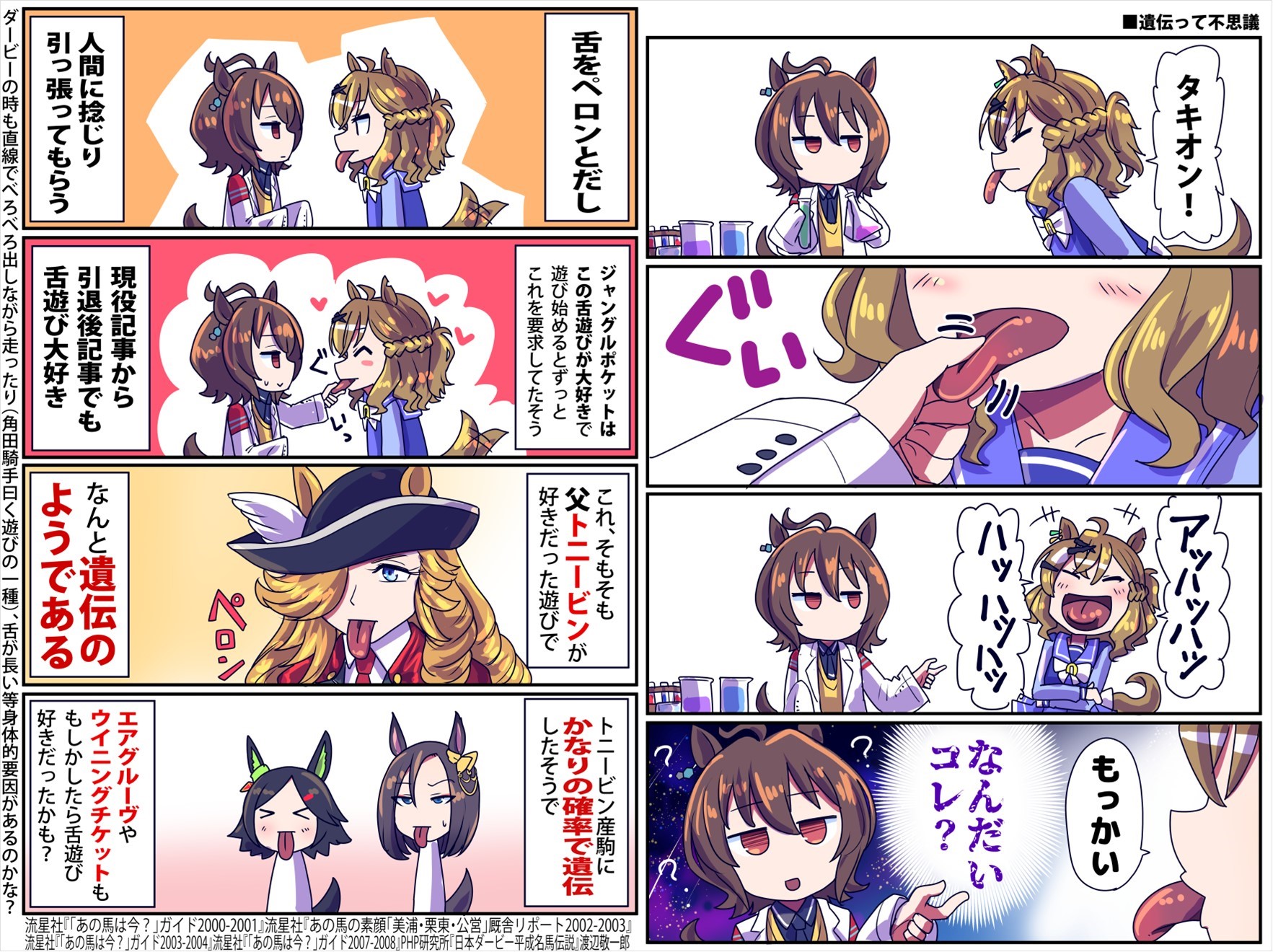 母は助けを求めることを拒否した