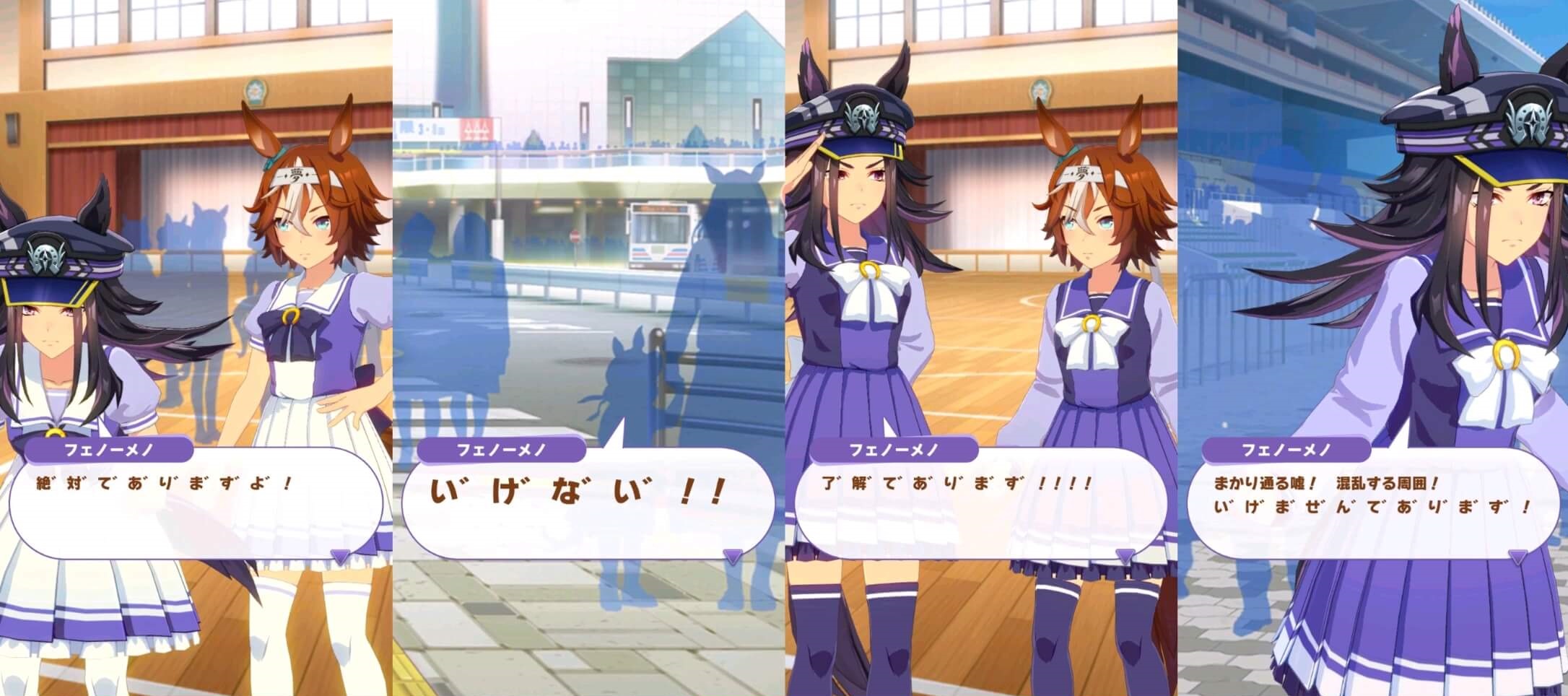 【ウマ娘】フェノーメノ、めっちゃ濁点を付けるｗｗｗあと想像してたより可愛かった