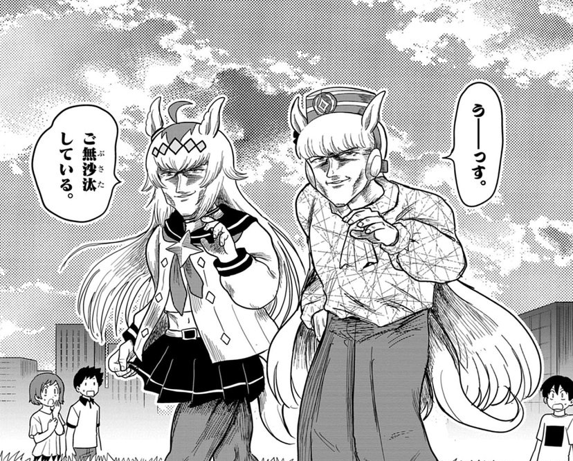 【ピスゴル】第53話感想まとめ　ずいぶん…鍛え直したな…