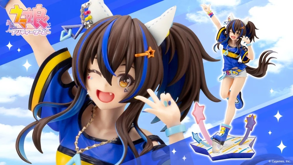 【ウマ娘】ダイタクヘリオスのスケールフィギュアが予約開始！ケツすげえ…
