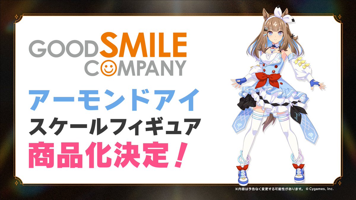 【ウマ娘】猫マヤ、グランアレグリア、アーモンドアイがスケールフィギュア化！早いな！