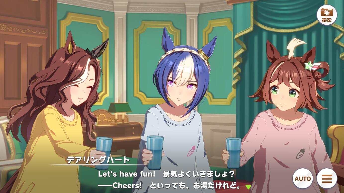 【ウマ娘】また新しい汎用服が増えてる！パジャマか？
