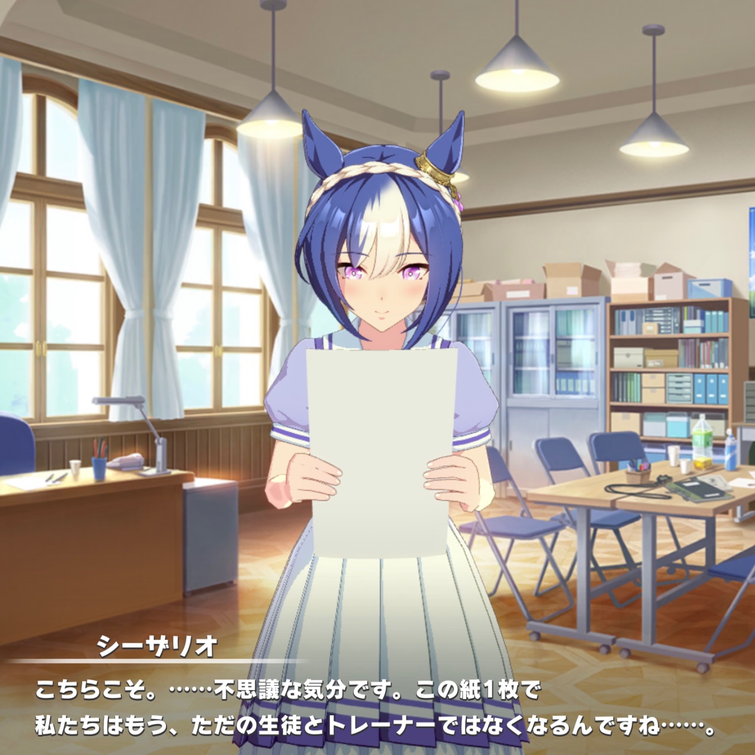 【ウマ娘】私たちはもう、ただの生徒とトレーナーではなくなるんですね……。