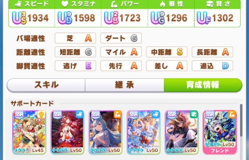 【無人島】スピ2パワ2だと施設はどうしてる？