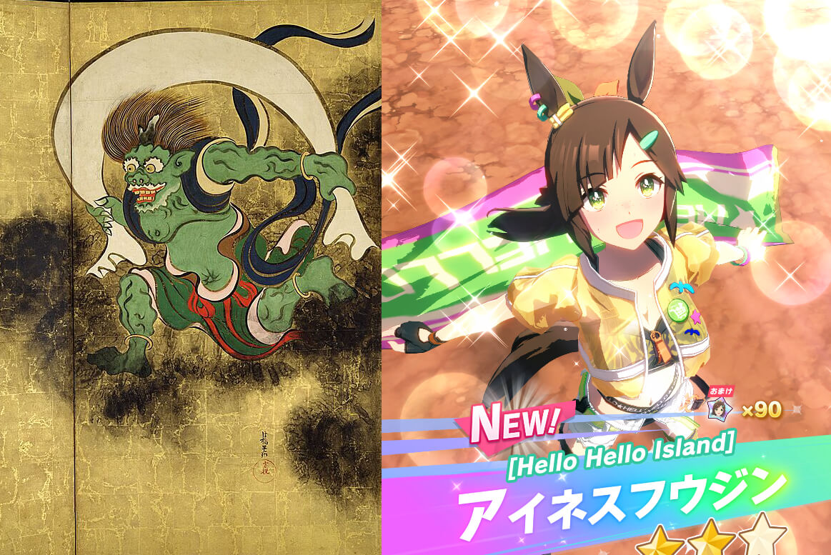 【ウマ娘】ついに雷神風神そろったな