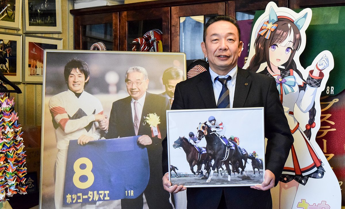 【ウマ娘】ホッコーのオーナーとウマ娘のホッコータルマエ