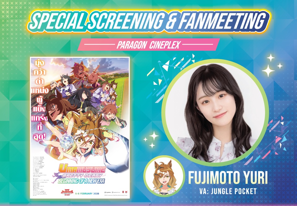 【ウマ娘】『新時代の扉』がタイで特別上映決定！藤本さんもタイへ行くみたい