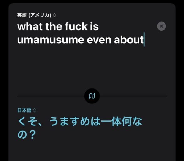 no title