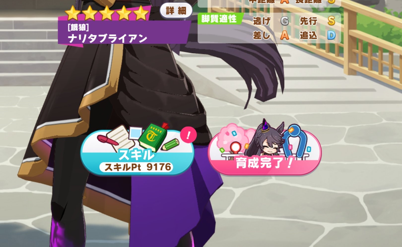 【温泉】ブライアンでスキポ9000いく人の掘削ルートがコチラ