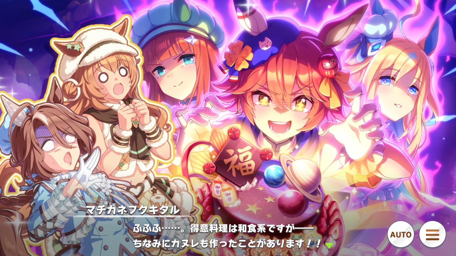 【ウマ娘】フクキタルって普通に料理できたんだな