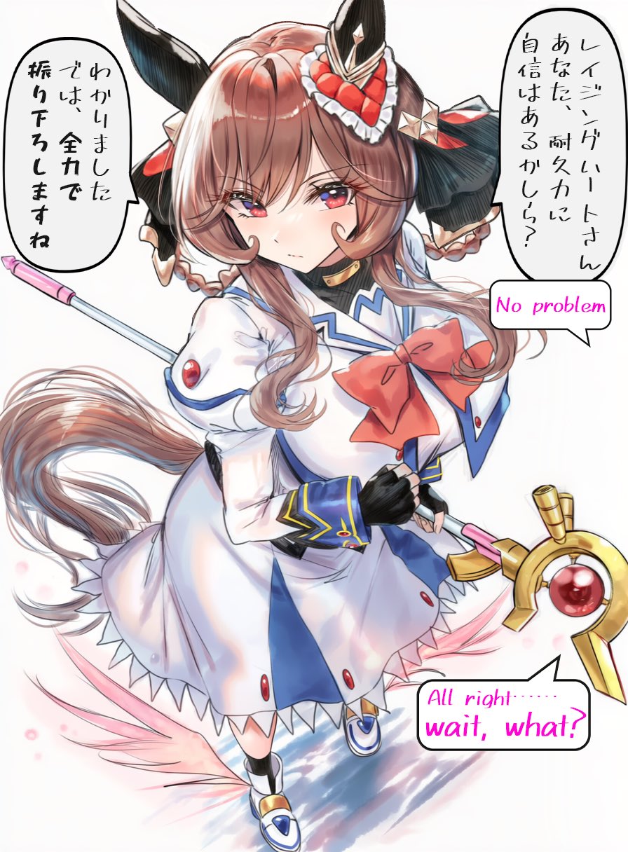 【ウマ娘】フィジカル☆マジ狩る　ドンナのパワーに耐えれらるかな？