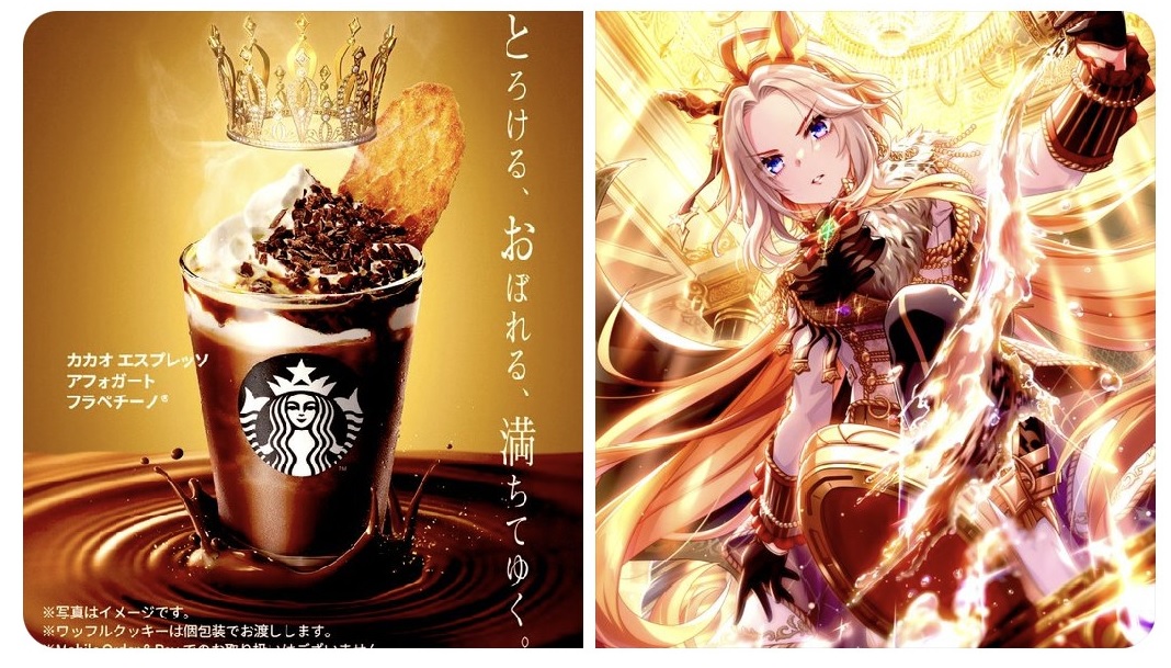 【ウマ娘】スタバで今度はオルフェっぽいの　IKZE推しでもいるのか？