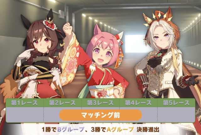 【ウマ娘】チームにんじんぷりんニキ、A決勝きめられず最終手段に出るｗｗｗ