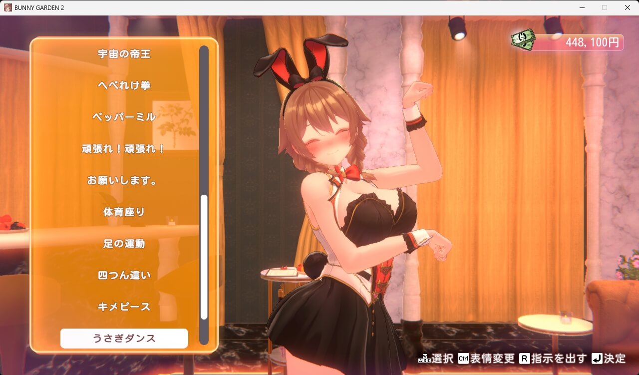 【小ネタ・画像】マヤ、それ本当にうさぎダンスのポーズなのか？　他ウマ娘・競馬小ネタまとめ