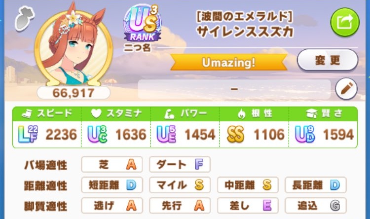 【ウマ娘】オート育成くん雑に育成うまいんよ