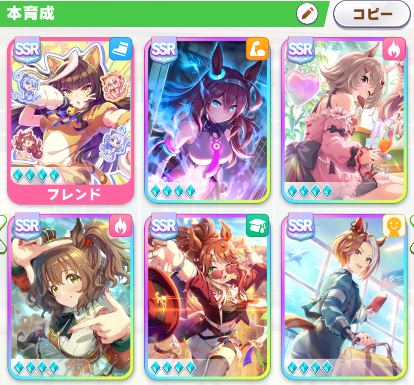 【短距離LOH】サポカ揃えてバレマーちゃんとダンスバクシン出して次はお手軽プラチナや！ ⇒ スキポがえらいことになるｗｗｗ