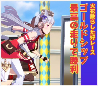 【ウマ娘】うーん…これは胸差決着！