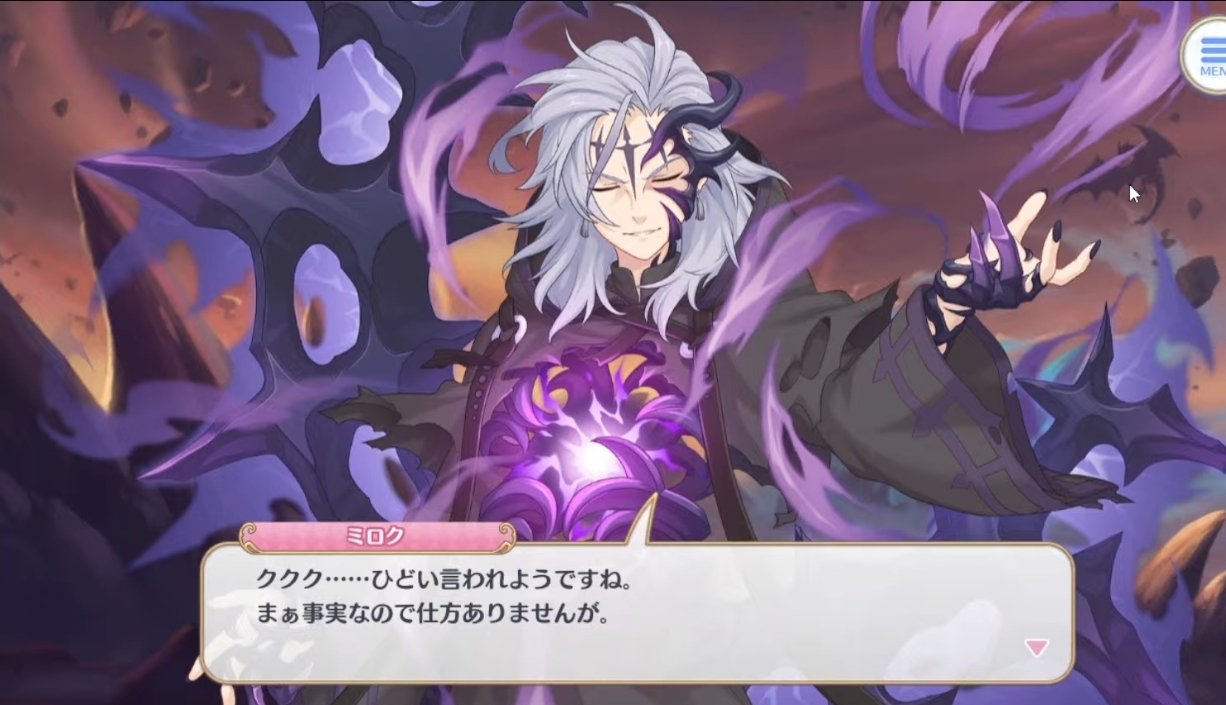 サイゲームスの正体みたり！やはりマネモブだったのかあっ