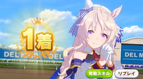 【4月チャンミ】ピサマジ怖い　負けたの全部ピサ