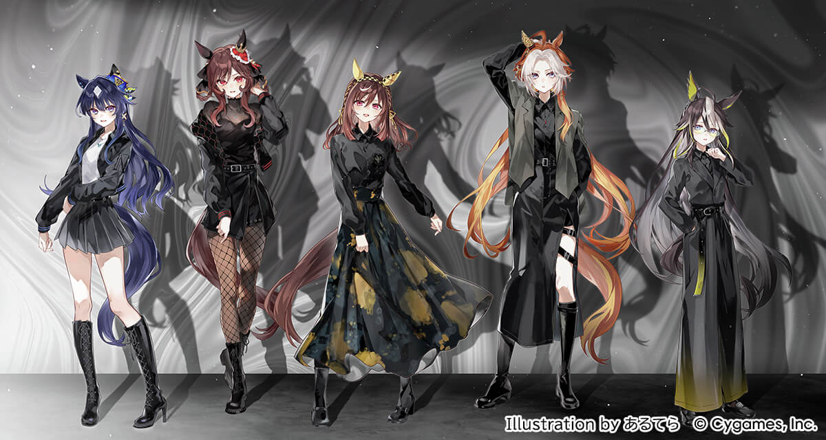 【ウマ娘】ZOZOTOWNコラボ、あるてらさんのモードスタイルなウマ娘たちのイラスト！
