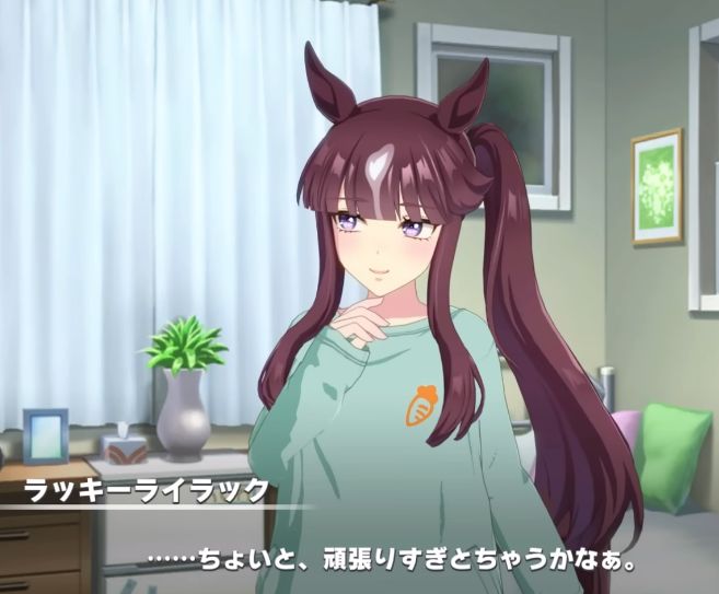 【ウマ娘】ラッキーライラックはこんにゃくないと印象違うな