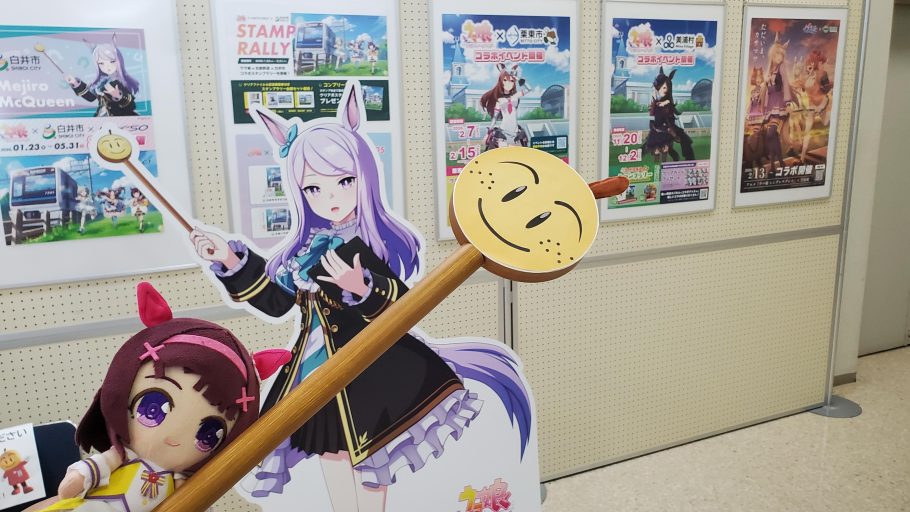 no title