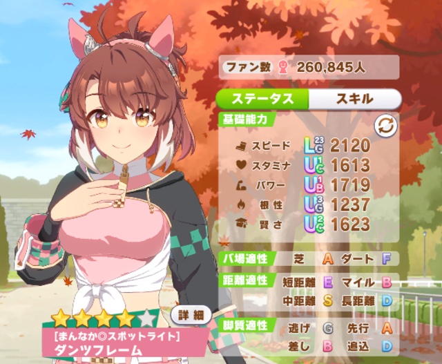 【ウマ娘】ここにきてDremesシナリオのコツをつかむスレ民 そのコツとは？のサムネイル