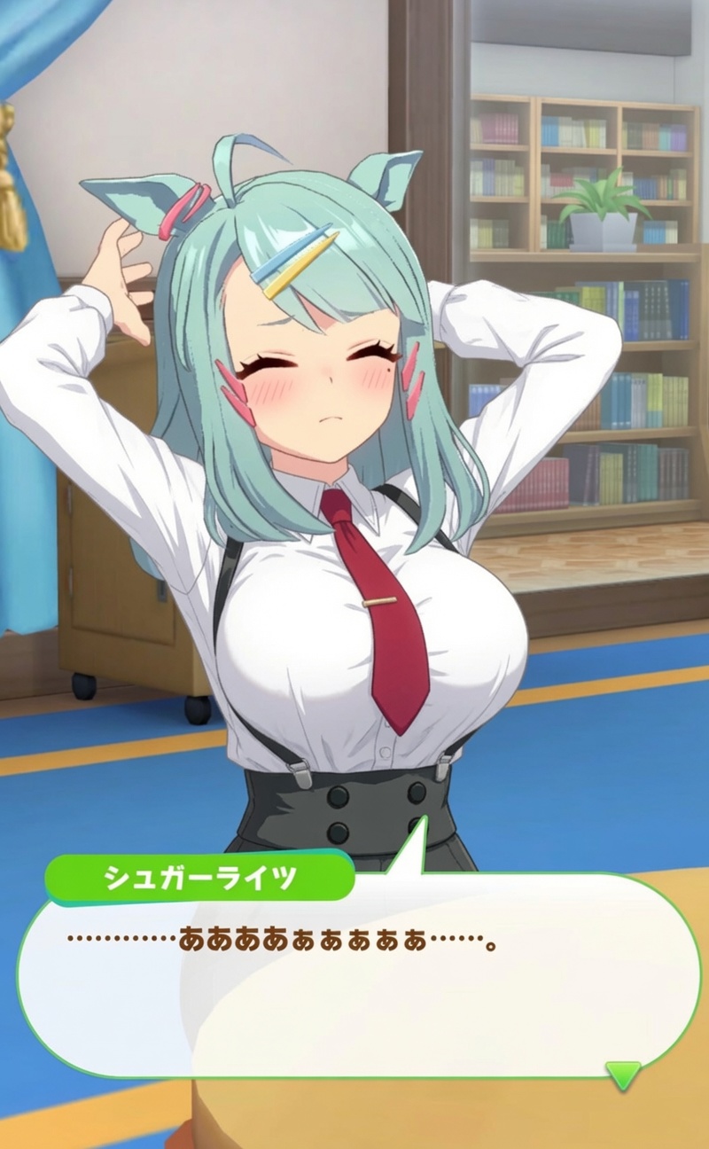 【小ネタ・画像】オ〇パイフエールが完成したシュガーライツ　他ウマ娘・競馬小ネタまとめ